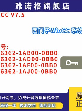 西门子 6AV6362-1AB00/1AD00/1AF00/1AJ00-0BB0/OBBO 系统软件