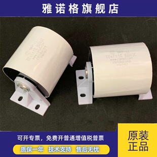 全新 创格 MKP-LL 100UF 800V 大电流焊机高频高压谐振吸收电容
