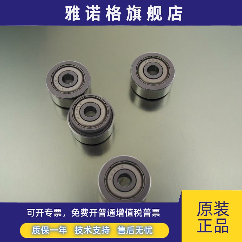 法兰轴承F604ZZ F605ZZ F606ZZ F607ZZ F608ZZ F609 F6000 F6800Z