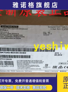 CM1243-5 6GK7243 6GK7 243-5DX30-0XE0西门子PROFIBUS DP主站