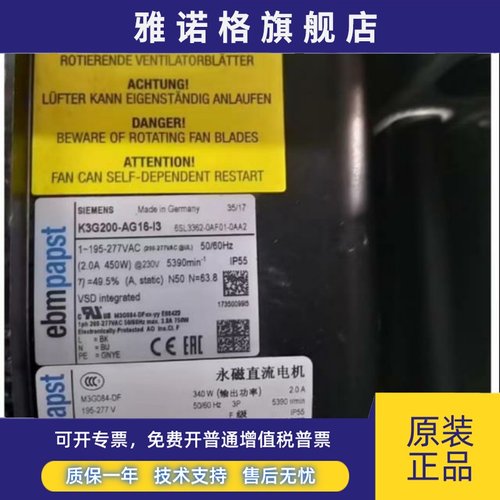 K3G200-AG16-13 1-195-277V 6SL3362-0AF01-0AA2永磁直流电机进口