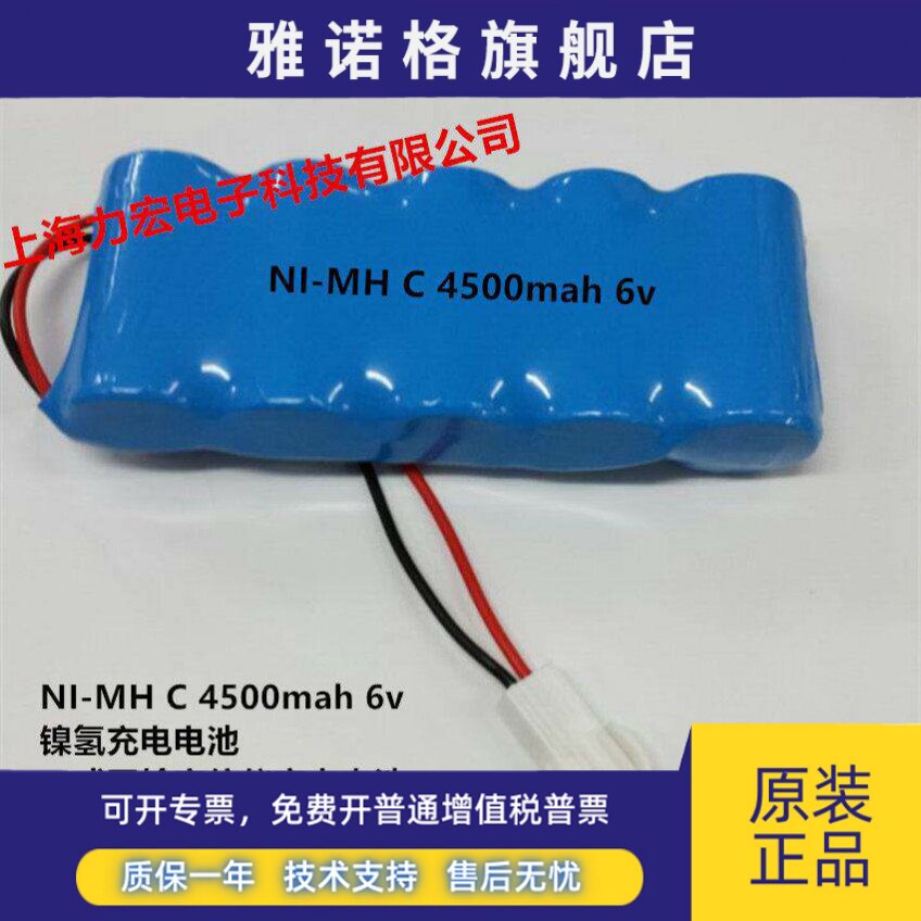 NI-MH C 4500mah 6v 镍氢充电电池 一成四轮定位仪充电电池