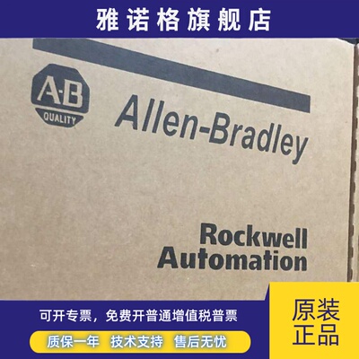 美国罗克韦尔自动化Allen-BradleyAB1756-L74控制器全新质保1年