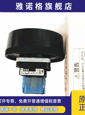 原装富士外径72mm大头蘑菇按钮AR30B3R-10G/R/B AR30B2R-10G/R/B