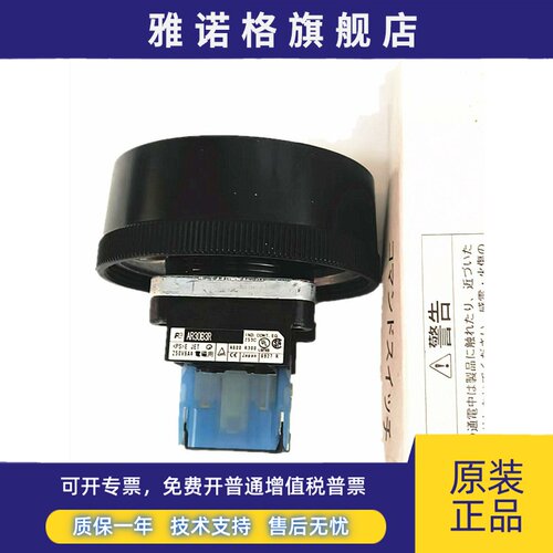原装富士外径72mm大头蘑菇按钮AR30B3R-10G/R/B AR30B2R-10G/R/B