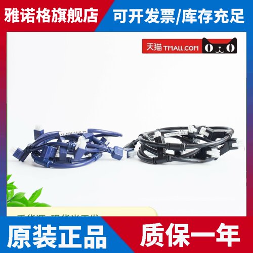 和利时KX-BUSA(BUSB)-12-2.0m AB网12插头多功能总线 线预制电缆