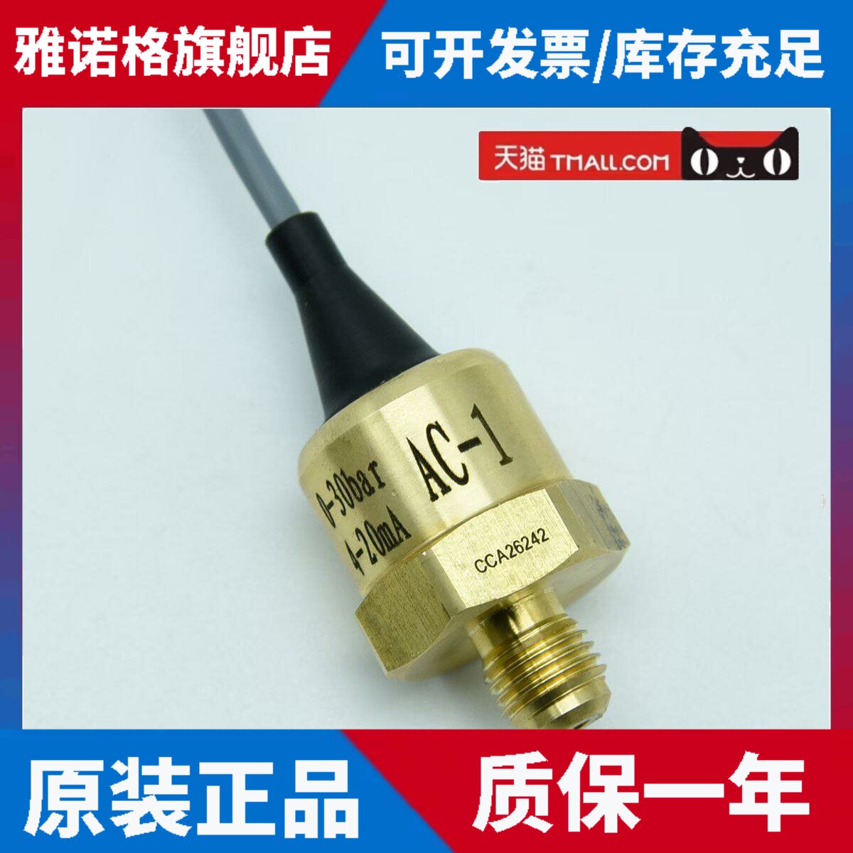 克莱门特水冷热泵机组 比泽尔压缩机高压传感器空调变送器