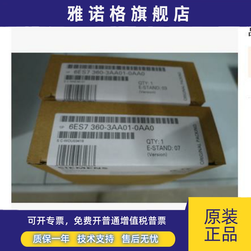 原装现货6ES7360-3AA01-0AA0 6ES7 360-3AA01-0AA0