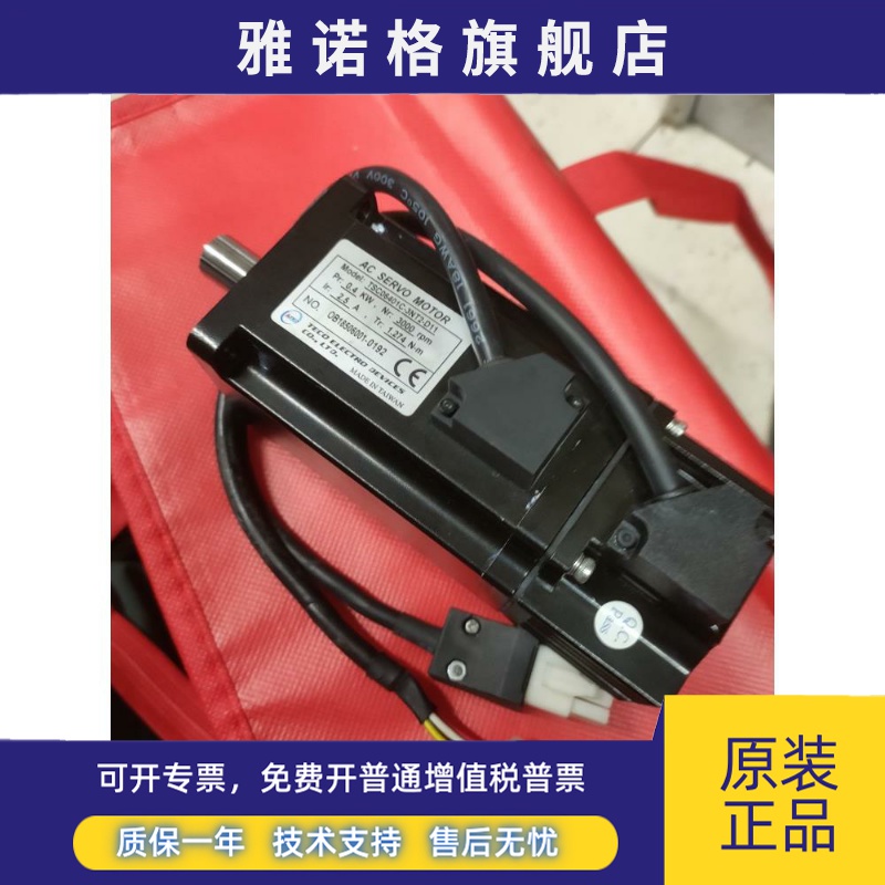 TSC06401C-3NT2-D/D11东台钻孔机马达现货包好有售后