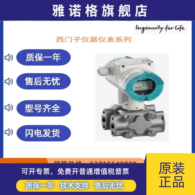 7ME6340/7ME6910/7ME6920/7NG3211/4HC13/1AA10/0NN00/2AA1/1AA0/