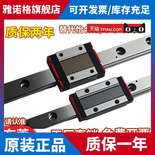 怡合达尺寸微型导轨滑块IAF IAC IAM IAJ01 02 05 06-H10 H13 H16