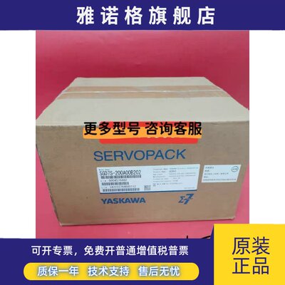 安川7系SGD7S-200A00B202/180A00B/120A00B/330A00A002/470A00B20