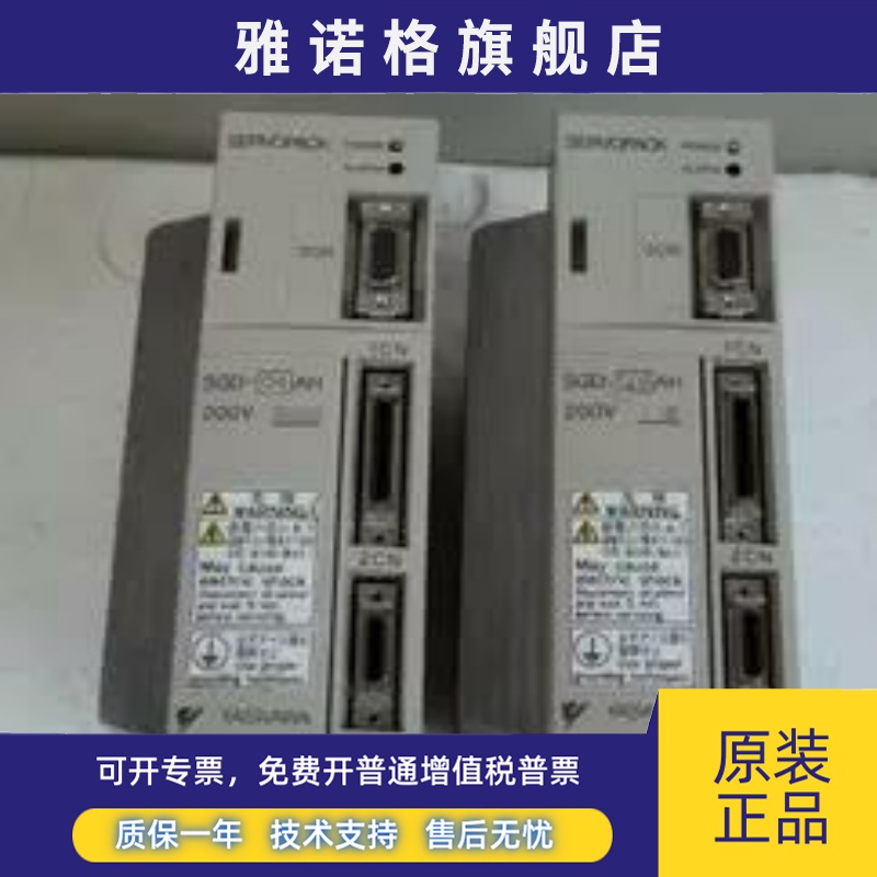 SGD-04AP/SGD-08AP/SGD-08AS原装安川伺服驱动器现货包邮有质保。