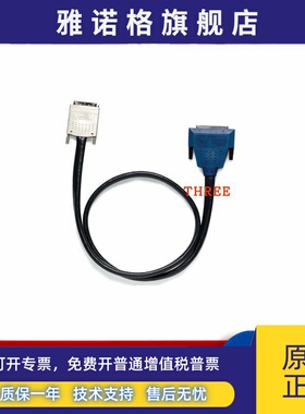 全新NI SH68M-68F-​EPM​屏蔽线缆192061-02线0.5米 1米 2米5米