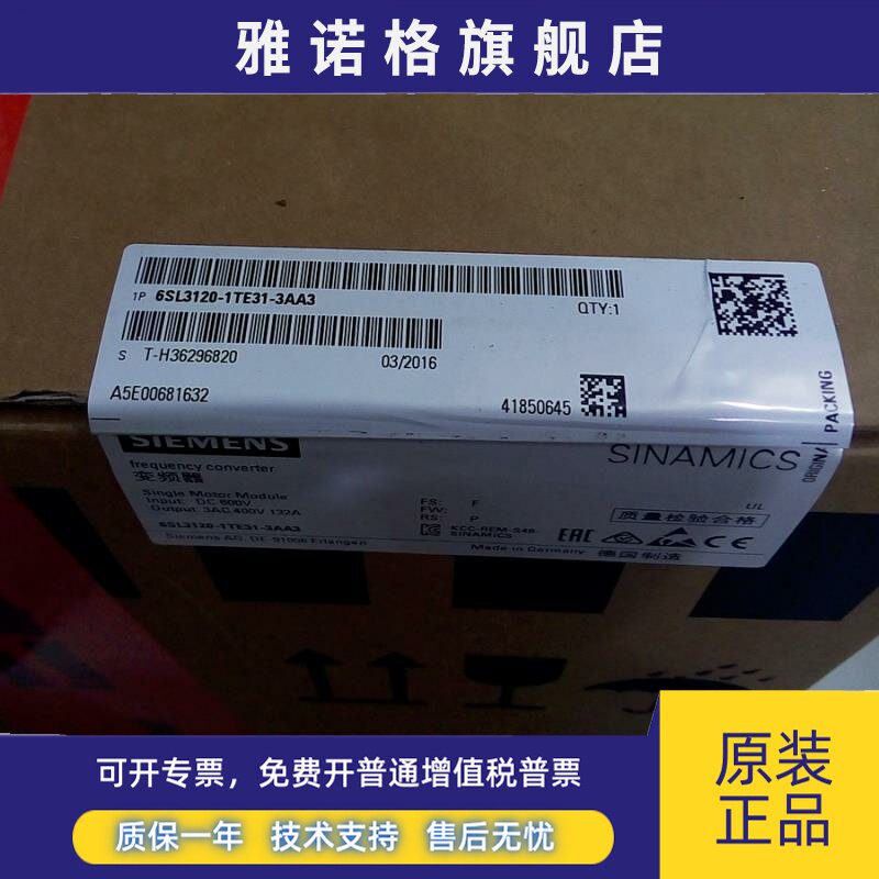 6SL3120-1TE31-3AA3西门子S120伺服/单电机模块6SL31201TE313AA3
