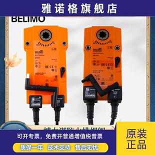 正品搏力谋BFN230代替BLF230防火排烟阀风门驱动器弹簧复位开关型