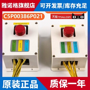 电梯层门轿门旁路装置PL1-3W4D适用东芝电梯门旁路装置C5P00202P