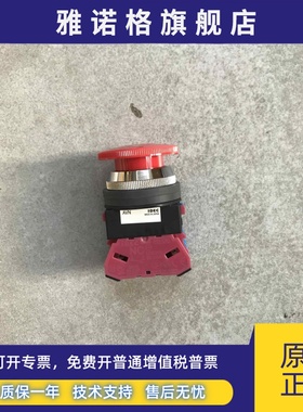 IDEC正品和泉AVN311NR 310 320 301 302NR蘑菇头急停按钮开关孔30