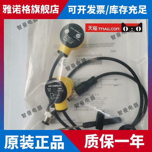 全新光电开关42EF-R2MPB-F4 42EF-P2MPB-F4 42EF-E2EZB-F4B传感器