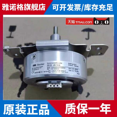 SEW编码器EG7C OG 83 UN1024德国原装全新正品