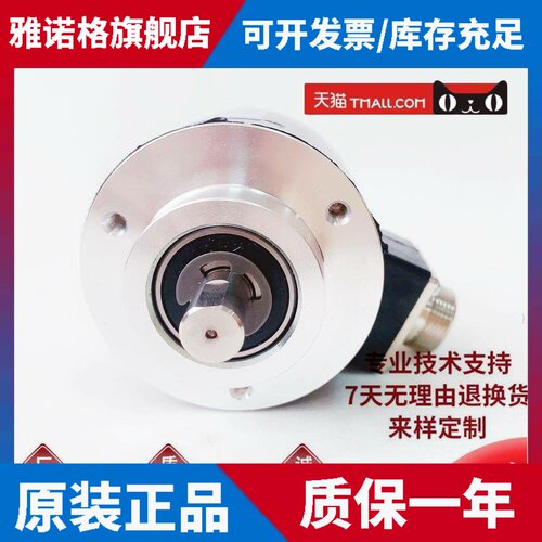 全新ZSP6210-001C-1000BZ3-24F自动化设备光电旋转编码器