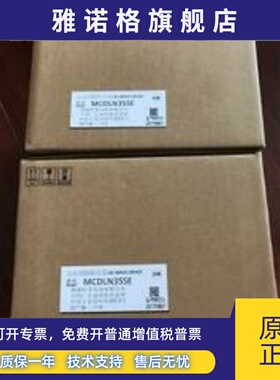 全新松下伺服电机 MDMA152P1G 现货包邮欢迎询价