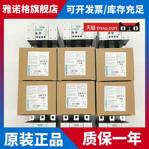 原装西门子热继电器3RU5156-2HB2/WB2/XB2/3HB2/3JB2/KB2/LB2/MB2