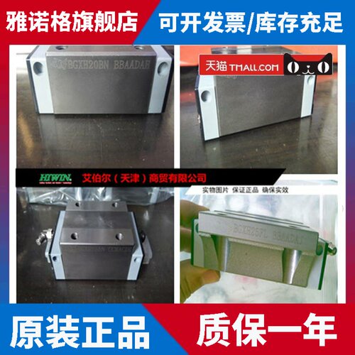 台湾STAF滑块导轨BGXH15/20/25/35/35/45/55BN FN BL BE