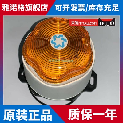90016R5 90017R5 90020R5 90025R5 Hosiden Besson声光报警器