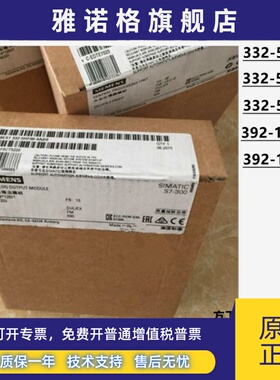 西门子SM332模拟量模块6ES7332/6ES7 332-5HD01/5HF00/5HB01-0AB0