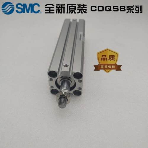 SMC全新原装CDQSB12 16 20 25-75 100 125 150 175 200DM DCM气缸