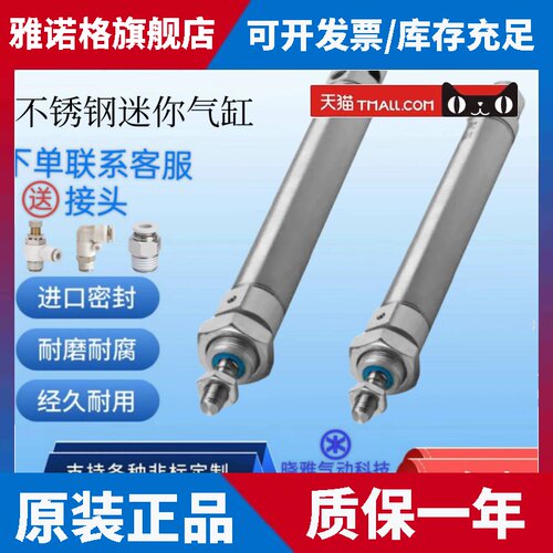 FESTO气缸 ESNU/ESN-10-12-16-20-25-32-40-50-80-125-160-P-A