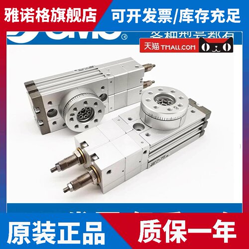 SMC全新原装正品3位置摆台气缸高精度型MSZB10A/MSZA20A/30A/50A