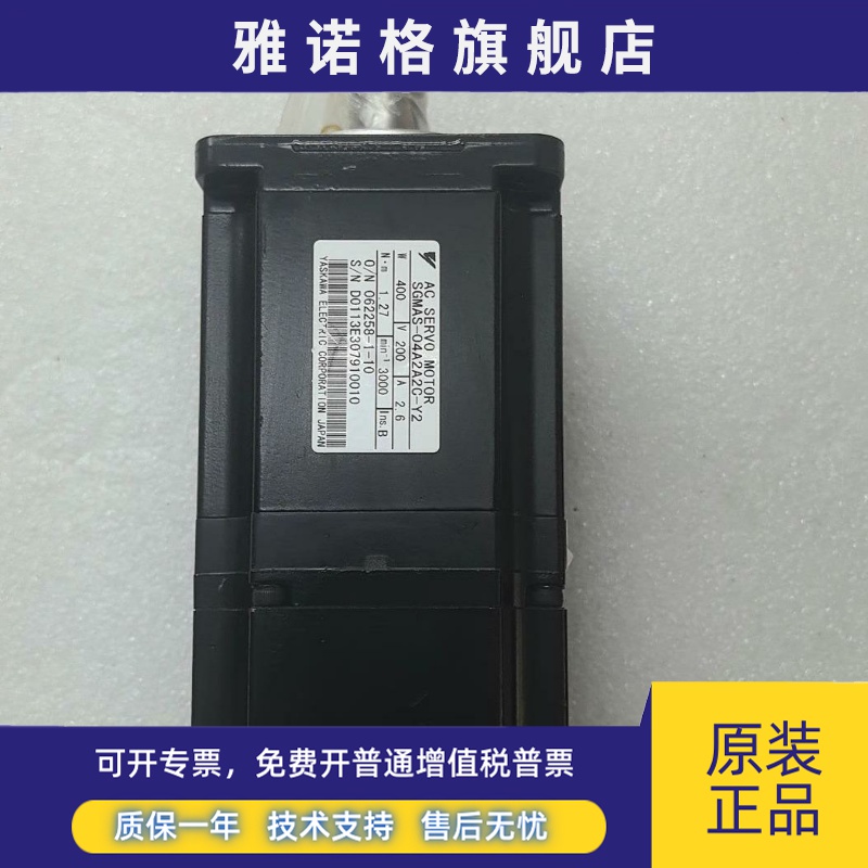 安川SGMAS-02A2A2C-Y2伺服电机SGMAS-04A2A2C-Y2/SGMAS-08A2A2C-Y