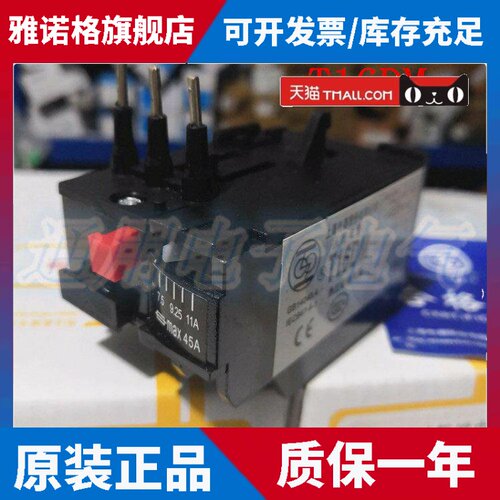 T16DM热过载JR29-16继电器T16-11A人民JRS8-16 13A 7.5A 9A 17.6A
