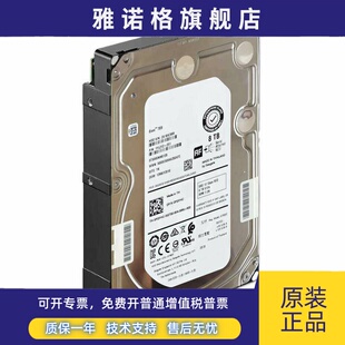 全新Seagate/希捷ST8000NM0135 SAS 服务器硬盘8tb磁盘陈列8t