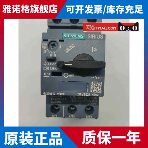 断路器3RV2011-JA10/1CA10 3RV2021-4DA10/4BA10/0HA10/4AA10/1EA