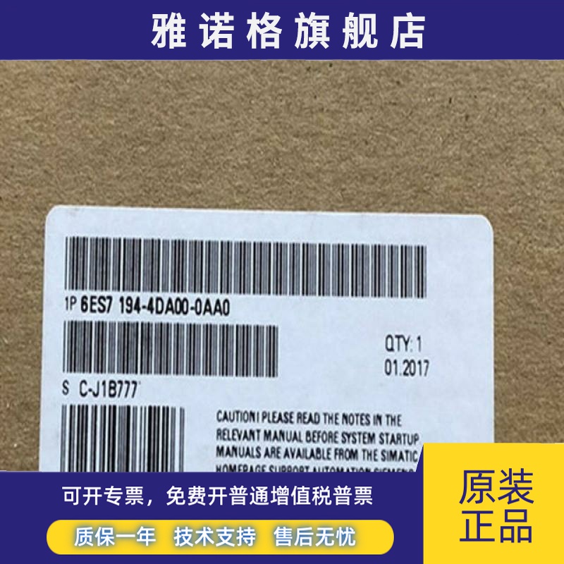 西门子6ES7194-4DA00-0AA0西门子模块6ES71944DA000AA0现货包邮XX