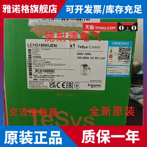 接触交流器 LC1G115KUEN LC1G150KUEN LC1G185KUEN LC1G225KUEN