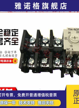 原装正品三菱热过载继电器TH-N20KP 5A.6.6A.9A.11A.15A.19A现货