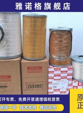 五十泵车铃搅拌车柴滤纸芯 1-87810976-0机油滤清器 1-13240234-0