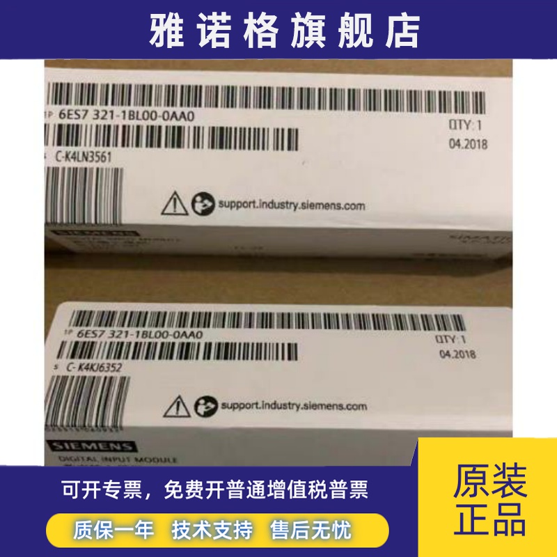 全新正品未开封6ES7 321-1BL00-0AA0 6ES7321-1BL00-0AA0现货销售