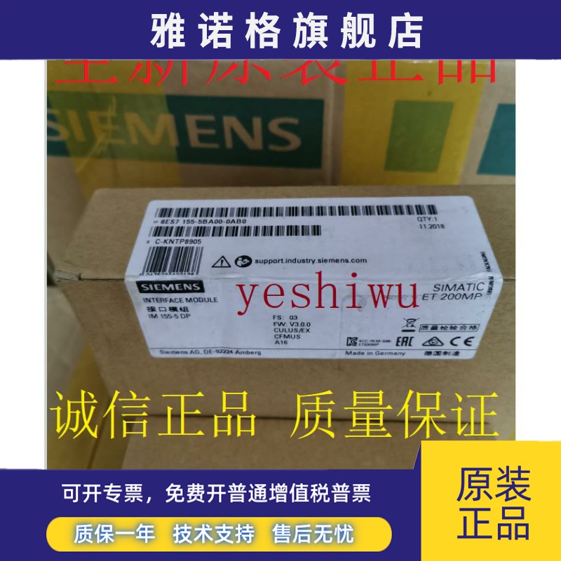 6ES7132 6ES7 132-6FD00-0BB1 6HD01 /6GD50/51 136-DNS-200S