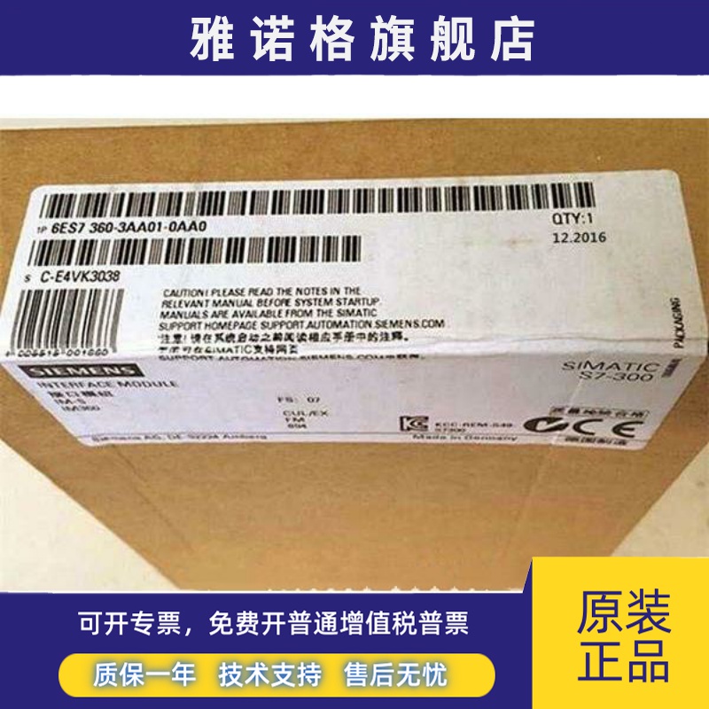 西门子IM365接口模块360/361/6ES7365-0BA01/3AA01/3CA01-0AA0