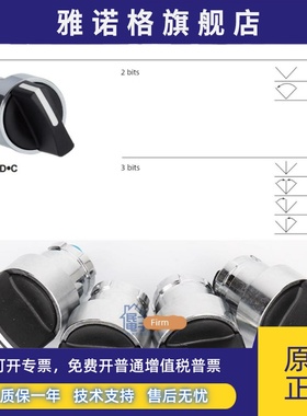 施耐德XB2按钮头ZB2BD2C/3C/4C/5C金属旋钮头BJ3C长柄 钥匙BG4C