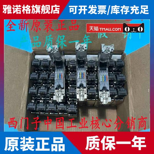 西门子RJ45/M12接头6GK1901-1BB10/20/30/11/12-2AA0/0DB10-6AA8