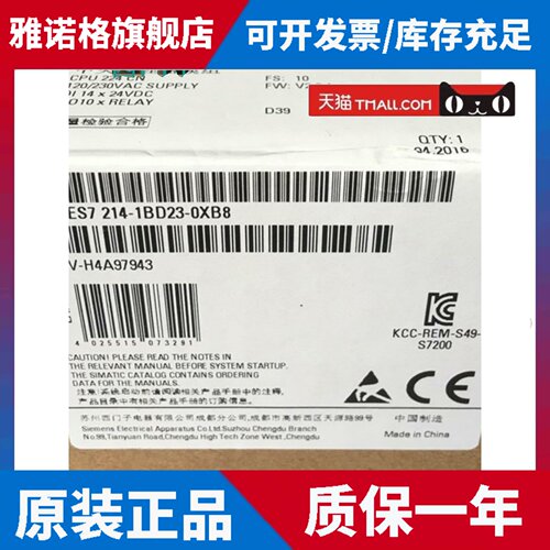 CPU224CN 6ES7 214-1AD23(1BD23)-0XB8/B0现货6ES7214-1BD23-OXBO