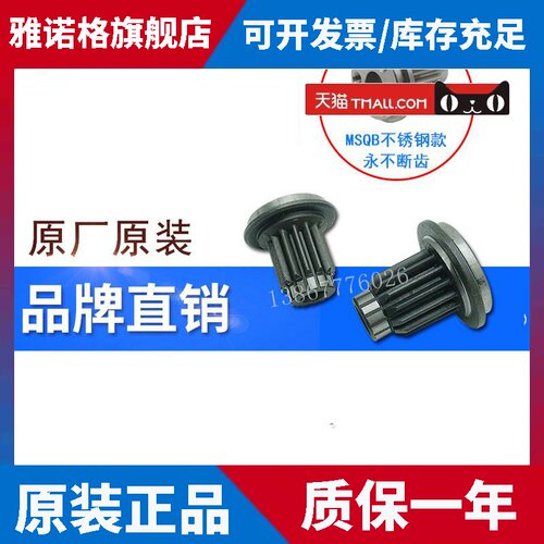 包邮旋转气缸MSQB/HRQ10A/20A/30A50A回旋气缸专用齿轮亚德客齿轮