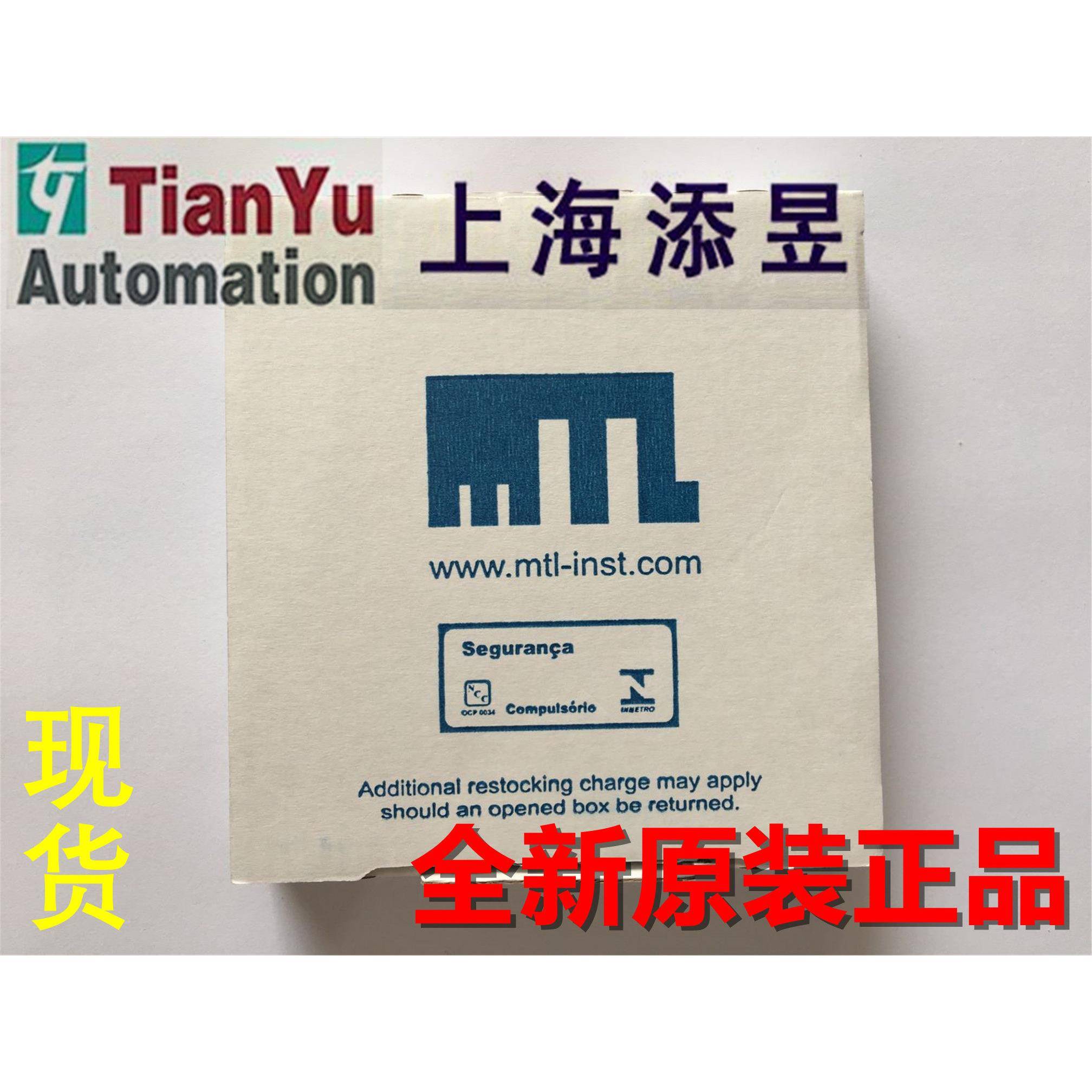 英国进口MTL安全栅全新原装现货MTL5516C,MTL5541,MTL5511,5544D