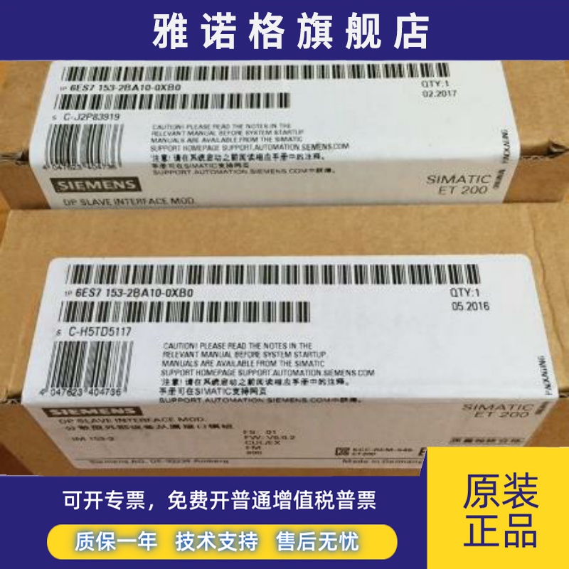 全新正品未开封6ES7153-2BA10-0XB0 6ES7 153-2BA10-0XB0现货销售